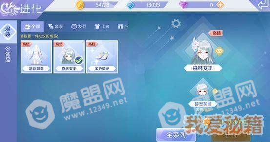 QQ炫舞手游工坊玩法_打造|合成|进化|染色|分解