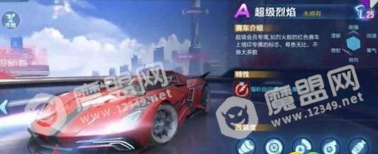 魔盟网