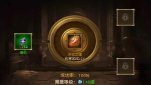 天使纪元恶魔之门副本攻略