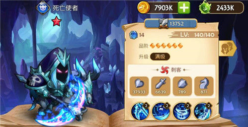 《传奇召唤师》强力英雄推荐