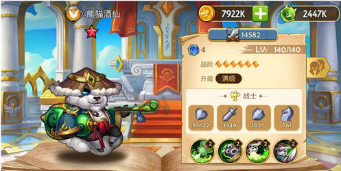 《传奇召唤师》强力英雄推荐