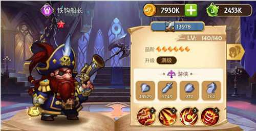 《传奇召唤师》强力英雄推荐