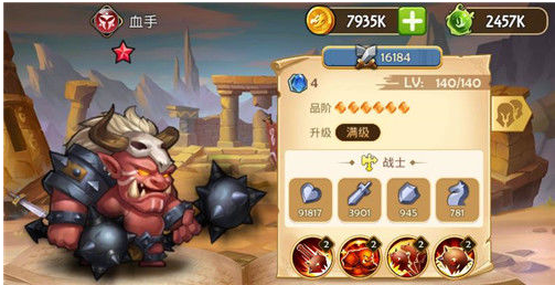 《传奇召唤师》强力英雄推荐
