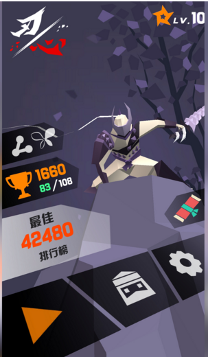 《刃心》解锁场景的方法