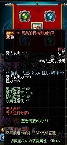 魔盟网