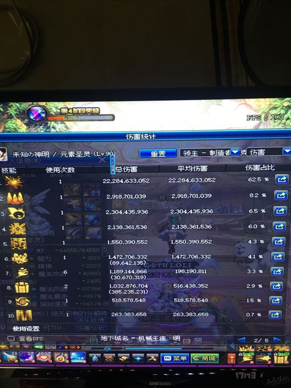 魔盟网