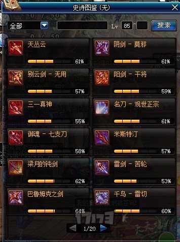 魔盟网