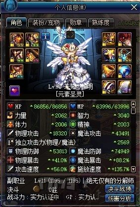 魔盟网