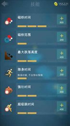 深渊冒险手游