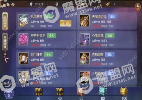 苍穹之剑2攻略大全 新手攻略汇总[多图]图片1_嗨客手机站