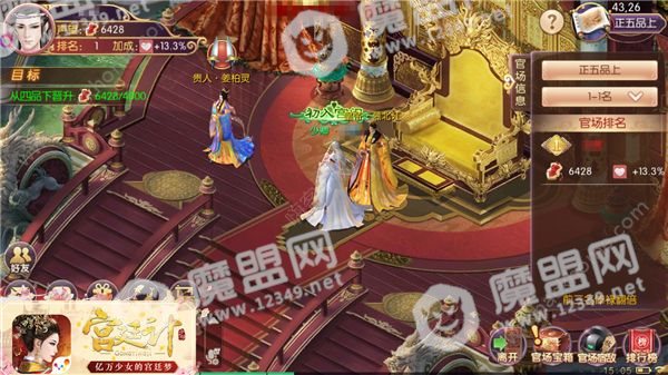 宫廷计手游侍卫技能介绍 侍卫属性讲解[多图]图片2_嗨客手机站