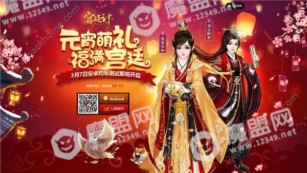 宫廷计手游侍卫技能介绍 侍卫属性讲解[多图]图片1_嗨客手机站