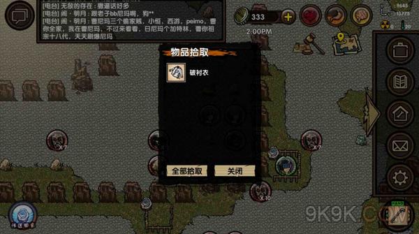 求生之旅大型遗迹刷新与攻略大全