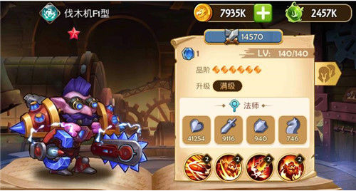 《传奇召唤师》强力英雄推荐