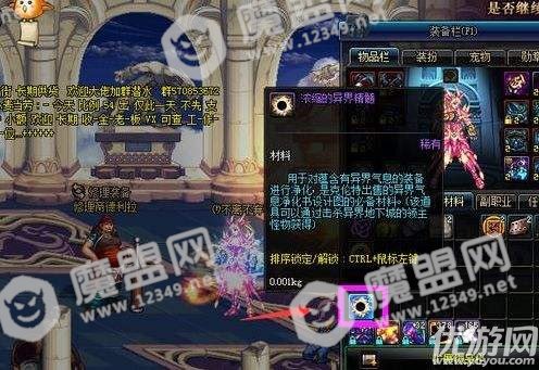 DNF起源版本搬砖地点推荐 DNF2018搬砖圣地分享