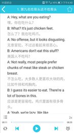 意趣英语