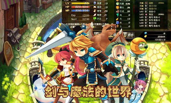 魔盟网