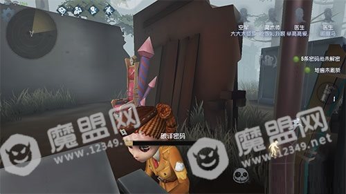 第五人格发电机总共有多少个 发电机密码机数量介绍[多图]图片2