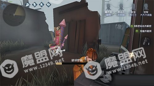 第五人格发电机总共有多少个 发电机密码机数量介绍[多图]图片1