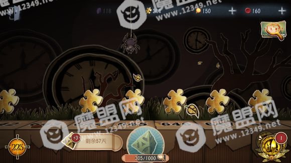 第五人格推理之径有多长？一共多少步？ 怎么快速走完[多图]图片3