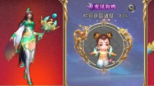 太古封魔录结婚条件及方法介绍