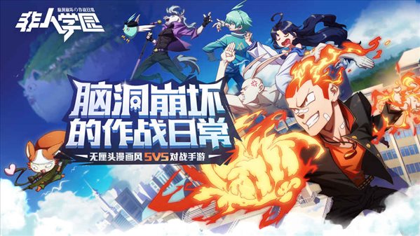 魔盟网