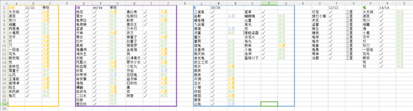 魔盟网