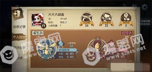第五人格性别怎么更改 第5人格性别设置方法[多图]图片4