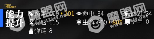 少女前线M1918改造后怎么样 M1918心智升级属性立绘一览[多图]图片4