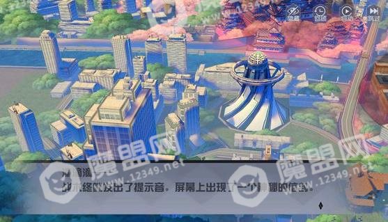 永远的7日之都两个人的城市结局攻略 两个人的城市结局解锁流程[多图]图片3