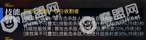 少女前线莫辛纳干改造后怎么样 莫辛纳干心智升级属性及立绘图鉴一览[多图]图片3