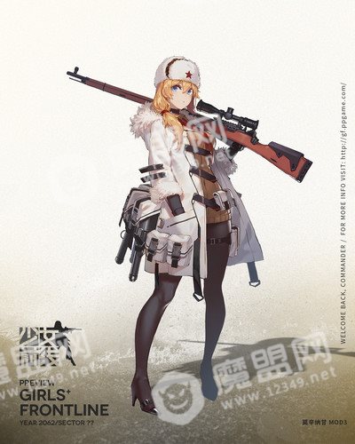 少女前线莫辛纳干改造后怎么样 莫辛纳干心智升级属性及立绘图鉴一览[多图]图片5