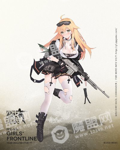 少女前线M1918改造后怎么样 M1918心智升级属性立绘一览[多图]图片6