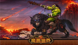 魔兽世纪8.0完成沃顿区域任务步骤详解