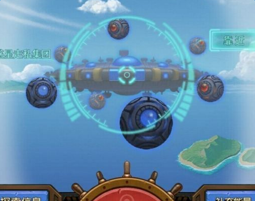 魔盟网