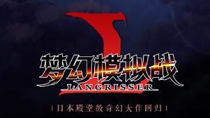 梦幻模拟战手游新手指引 全兵种/角色技能属性一览