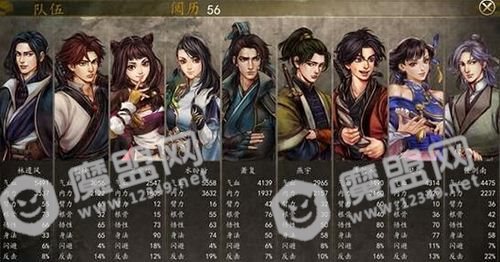侠客风云传online蓝色武学哪个好 蓝色武学学习推荐[图]图片1