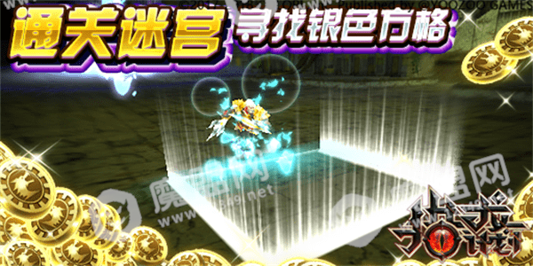 猎龙计划