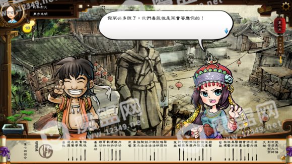 侠客风云传online紫色武学哪个好 最强紫色武学推荐[图]图片1
