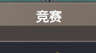 点杀泰坦22.71版本冲5000层加点方案分享