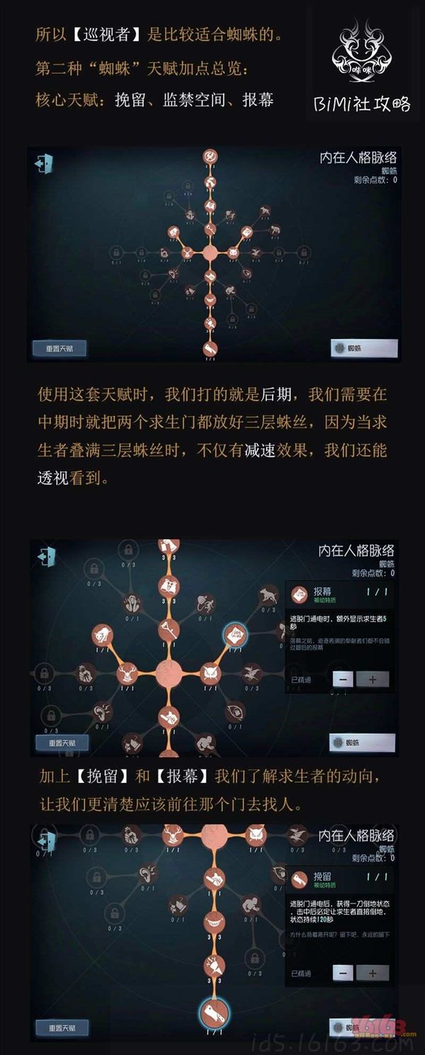 魔盟网