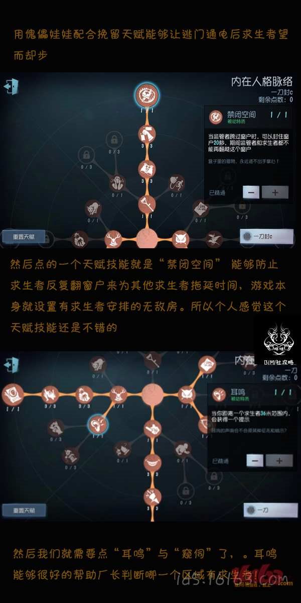 魔盟网