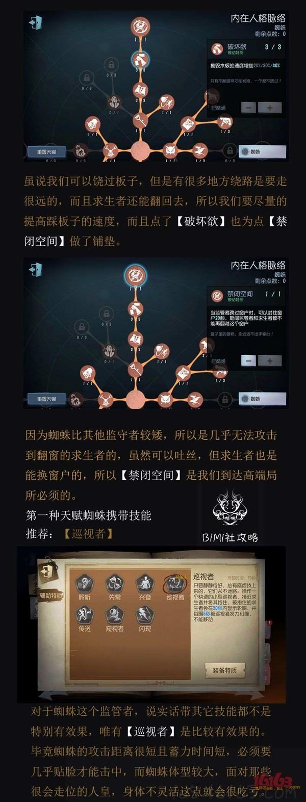 魔盟网