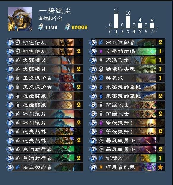 魔盟网