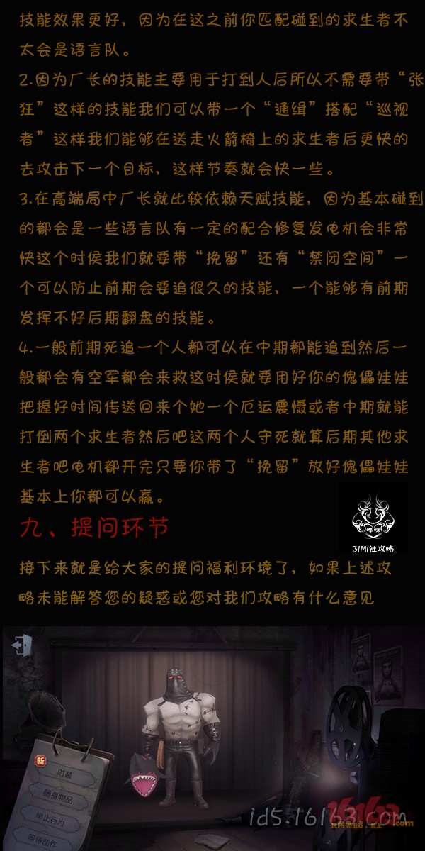 魔盟网
