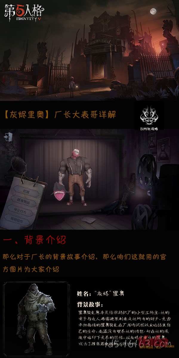 魔盟网