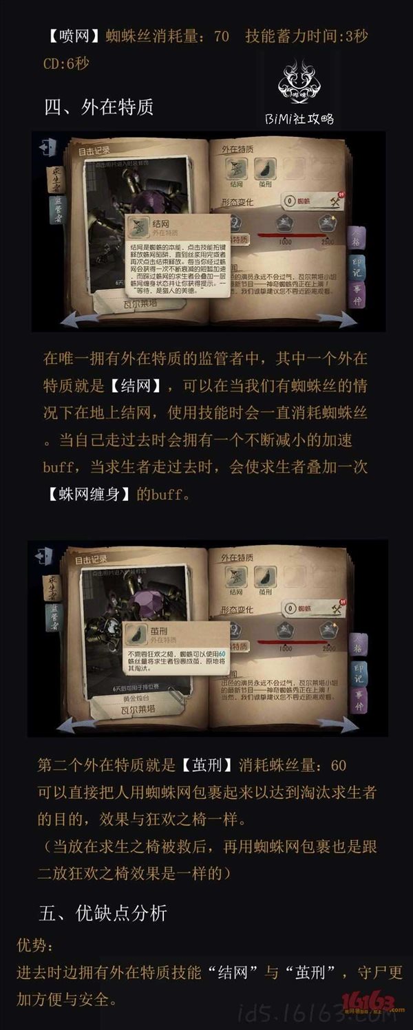 魔盟网