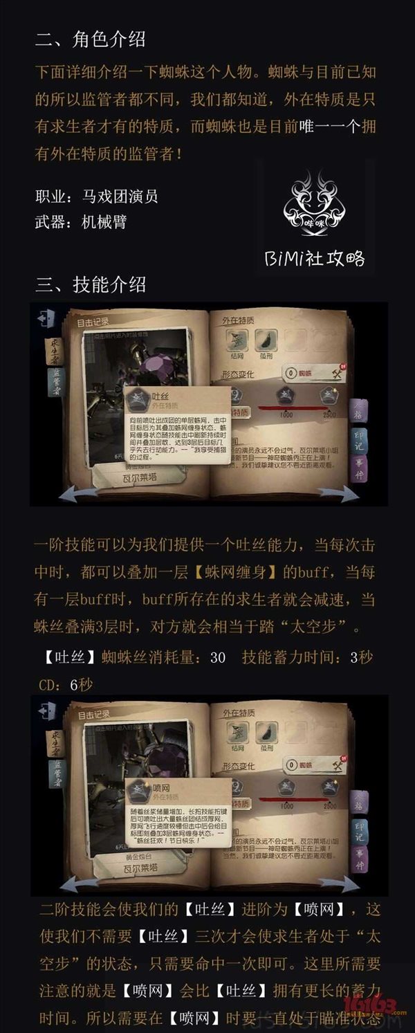 魔盟网