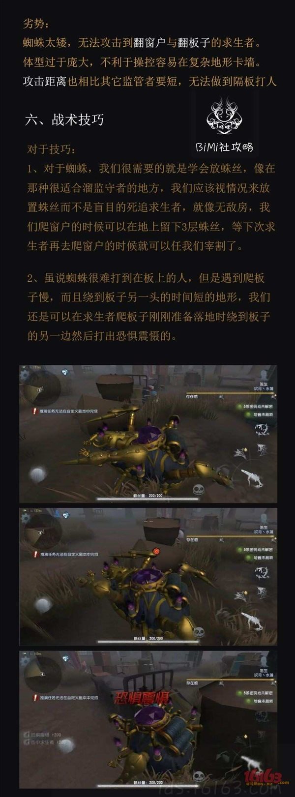 魔盟网
