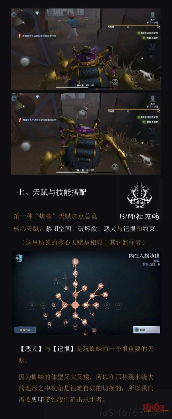 魔盟网